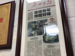 -珍珍小食店(西华路店)