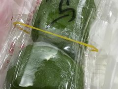 马兰头青团-珊珊小笼馆(仙霞路店)