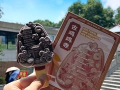 -鸡鸣赐茶(鸡鸣寺路店)
