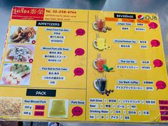 菜单-榮泰米粉湯(Left Shop)