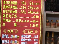 -青年路烩面馆(绿地世纪城店)