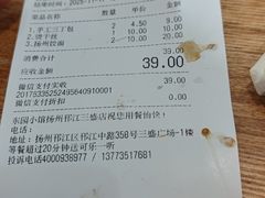 -东园小馆·早茶·淮扬小炒(三盛广场店)