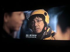 -万象影城(杭州萧山万象汇店)