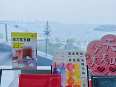 -朵云书院(滴水湖店)