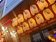 -赤谷和牛烧肉居酒屋(石景山店)