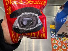 -泽田本家·铜锣烧(环贸店)