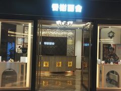 -莲花国际广场