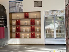 -三元梅园(团结湖店)