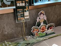 -马有鱼·馕坑烤全鱼(美美2店)