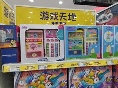 -TOYSRUS玩具反斗城(长沙德思勤店)