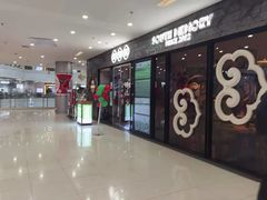 门面-望湘园·湖南菜(宏伊店)