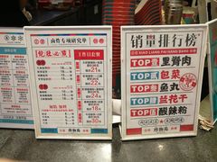 -炸物局(泊富I CITY店)