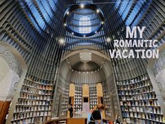 -思南书局·诗歌店