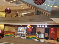-松鱼亭·和牛烧肉(协鑫广场店)