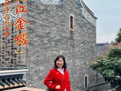 -碧江金楼
