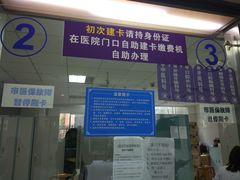 -四川大学华西口腔医院(华西院区)