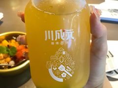 -川成元·麻辣香锅(凯德MALL西直门店)