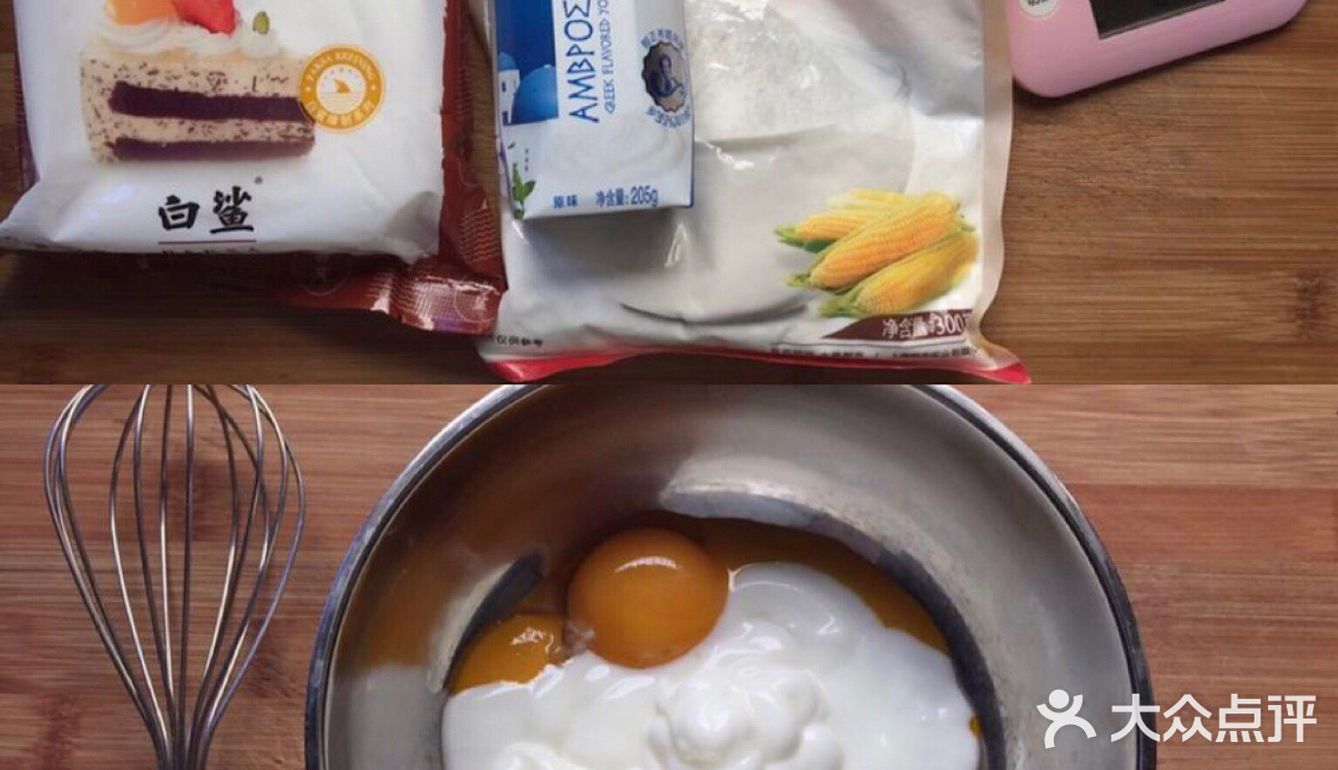 💯不加一滴油的酸奶蛋糕❗️超级软绵零失败❗️