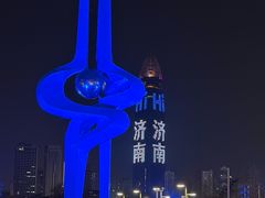 -泉城广场