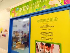 -英孚教育青少儿(昆城广场中心)