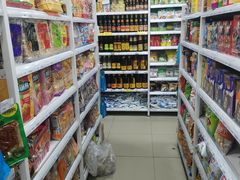 -红日超市(拱辰南大街店)