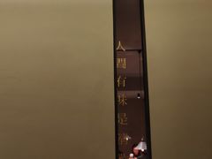 -青桃餐厅