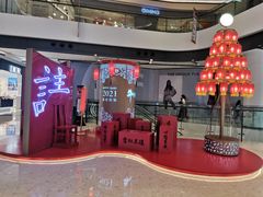 -合景·悠方(成都店)