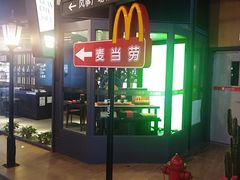 -麦当劳(天塔道店)