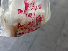 -非遗近水楼糕团(景德路店)