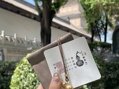 -大慈恩寺(大雁塔)