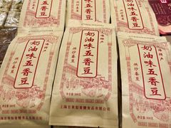 -泰康食品(南京东路店)