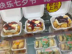 -味多美蛋糕(台湾街店)
