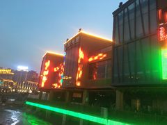 -陈仓老街美食天地