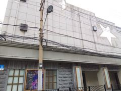 -SNH48星梦剧院