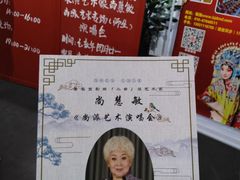 -德云社三庆园