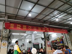 大堂-皇鸽餐厅(龙塘店)
