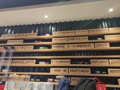 -木屋烧烤(万德庄店)