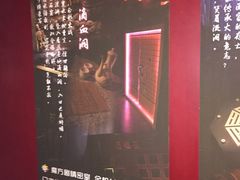 -魔方剧情密室(徐汇店)