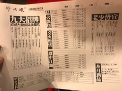 菜单-醉烧膘·烧烤夜宵王(总店)