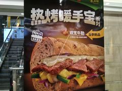 -赛百味SUBWAY(建六宜安广场店)