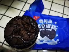 -好利来(内双楠店)