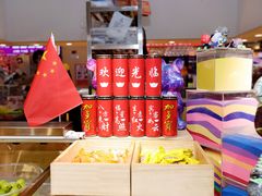 -令狐冲·炭烤活鱼(宝龙店)