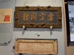 -北京艺术博物馆(万寿寺)
