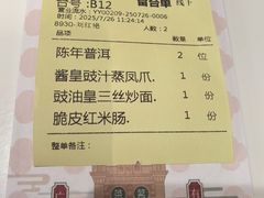-有心德(隆生店)