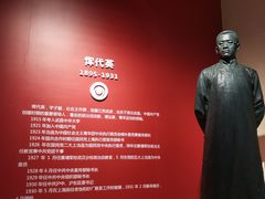 -雨花台烈士纪念馆