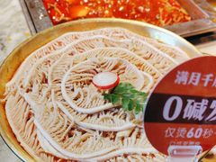 -月满大江千层肚火锅(锦城大道店)