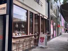 -VERIE BAKEHOUSE