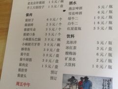 菜单-卤煮老北京酱肉馆