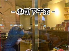 -小满里·TEA·茶室·茶空间