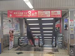 -华润万家(荔湾店)